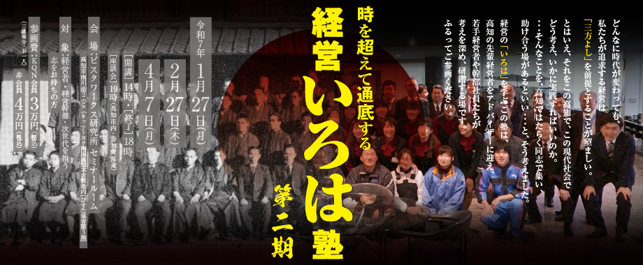 2020年度版 日本経営品質賞 アセスメント基準書