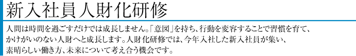 高知県経営品質協議会（KQN）の活動報告