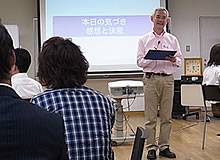 「組織と人の向上セミナー」
