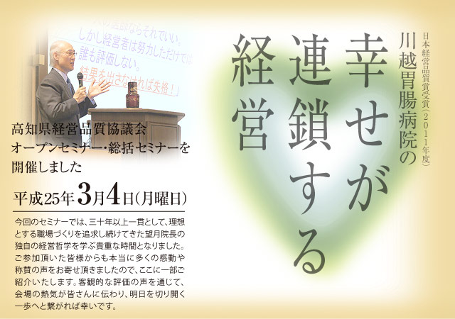 西精工株式会社にて優秀事例ベンチマーキング開催決定